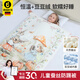 Otao Otao Silk Children's Autumn and Winter Thickened Constant Temperature Baby Sleeping Bag for Big Children Anti-Kick Quilt Artifact for All Seasons Garden Bunny Silk Beanie Velvet Recommended room temperature 5-18 130*150cm (suitable for babies aged 1.5-6) Recommended height within 120cm