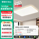 ARROW Lighting Large Living Room Lamp Ceiling Lamp LED Bedroom Modern Simple Lighting Guangdong Zhongshan Lamps [Highly Recommended] 80 cm three-color 76 watt suitable for 22 square meters