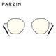 
PARZIN (PARZIN) anti-blue light and radiation-proof glasses for men and women Simple and easy to match metal polygonal goggles PZ15738LA black frame silver edge