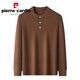 Pierre Cardin Henry collar men's sweater men's cardigan winter 2024 new style sweater long-sleeved inner layering shirt earth brown one size 50