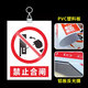 Ximo prohibits closing of the switch and someone is working. Warning sign. Work here sign. Electrical construction safety sign. Stop high. Work here (lanyard).