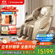 Westinghouse S620 Massage Chair Home Space Capsule Full Body Massage Sofa Fully Automatic Kneading 2025 Top Ten Brands Ranking Chinese Medicine Healthy Cervical Spine Gifts for Family and Parents