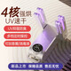 Ultraviolet disinfection lamp shoe dryer for shoes, wet and dry shoe dryer, deodorizing household dryer, student drying shoes, 4-core square and round shoe dryer white (220V)