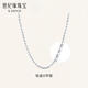 Century Yuan O-shaped chain platinum necklace PT950 platinum chain as a birthday gift for your girlfriend, about 1.35-1.38g