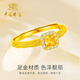 Chinese jewelry bright small sugar cube gold ring women's pure gold open ring birthday gift for girlfriend and wife gold weight about 3.2g pure gold ring rose gift box