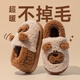 Daddy Pig Children's Cotton Slippers Winter Bag Heels for Boys and Girls Home Indoor Non-Slip Warm Middle and Large Children's Parent-child Cotton Shoes 24