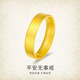 Lan Lian gold-wrapped gold pure gold 999 ancient ring for men and women 2025 new pure gold ring ring gift for girlfriend, gold 0.4 grams - size 8