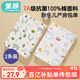 Child-like newborn baby bag simple cotton type A maternity room swaddling cloth wrap four seasons hug quilt sleeping bag supplies 2 pieces