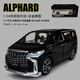 Alloy Alpha with key simulation business car car model children's remote control toy boy Alpha black standard version Toyota Alpha