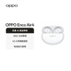 OPPO Enco Air4 True Wireless Bluetooth Headset In-Ear Music Running Gaming Headset Universal Apple Huawei Xiaomi Mobile Phone Frost White