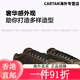 匡威（Converse）官方 Sport Casual男女漫步星箭休闲板鞋A13786C A13786C 37.5 A13786C 35