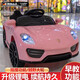 Yunmanqing large children's electric four-wheel car car toddler remote control 1-6 years old baby 4-wheel toy car children can charge and sit on fashion red early education self-driving + remote control electric drive