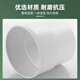 Yiliang 50 internal and external plug-in direct 50PVC pipe accessories collection floor drain fault extension pipe interface docking device sewer extension engineering style 50PVC internal and external plug-in direct