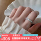 Pt950 Platinum Couple Ring Ring Crushed Ice Proposal Ring for Men and Women Couple Valentine's Day Birthday Gift Crushed Ice Three-sided Women's Ring + Free Engraving - Light Luxury Style Live Size Adjustable
