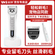Yingshen pet hair clipper dog and cat shaver pet shop professional dog hair grooming Teddy foot hair clipper 8780 hair-retaining blade (with 6 mm blade + foot hair shaver)