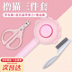 Cat hair comb, dog hair and cat hair comb, hair removal brush, knot removal tool, nail scissors, cleaning supplies set, pink, three-piece set (floating hair comb*1+fine-tooth comb*1+nail scissors*1)