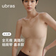 Ubras new seamless spaghetti straps invisible small nipple bra no size liquid foundation underwear invisible skin color one size