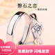 PT950 platinum couple rings, a pair of solid silver rings, a niche design gift with engraving for boyfriend and girlfriend, heart-pounding, light luxury, open pair