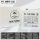 Yichenyu Xuanwu 550V4 silent desktop power supply DC DC rated 500W/600W/650W Xuanwu 650SE black straight out 650W