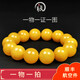 Amber Pai, one object, one picture, one certificate, beeswax bracelet, men's bracelet, natural amber full of honey chicken fat yellow, flawless bracelet, 33.48g, 16mm