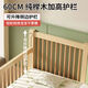 Yusenyi children's spliced bed solid wood adjustable lifting and widening bedside bed baby bed crib beech guardrail children's bed guardrail can be lifted on both sides + 6cm air fiber mattress + bear bed surround 150x70cm