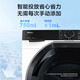 
Haier Yunxi 3.0 series 579 washing and drying set Essence washing machine + heat pump drying machine combination 10KG National subsidy for home appliances 579+579 set: Direct drive essence washing 2.0+ dual engine heat pump drying
