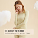 Urban Beauty Thermal Underwear Couple Thick Round Neck Slim Fit Hyaluronic Acid High Elastic Bottoming Autumn Clothes Set Men and Women 2W31A3