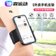 Diamond Driving Wrist Mobile Phone Holder Wristband Sports Arm Cover Running Mobile Phone Bag Strap Fixing Special Equipment Hanging Wrist Bag Wrist Bracket Black