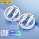 Pinsheng 2-pack Apple data cable fast charging PD20W multiple iPhone charging cables USB-C car cable suitable for Apple 14ProMax/13/12 1.5 meters