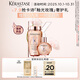 Kérastase Glazed Rose Small Powder Beads Hair Care Essential Oil Glazed Rose Shampoo Smooth Travel Size Trial Set 13.5ml
