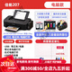 Canon 3680 color printer home small student copy and scan all-in-one mobile phone photo with ink tank. Returns are not supported after unpacking. Package 2 black color printing + 4 bottles of ink 5140 comes with wifi + automatic double-sided + double paper box + mobile phone + battery