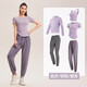 Maizun Yufu fitness clothing women's short-sleeved new morning running sportswear physical training spring and summer Pilates yoga clothing set long-sleeved lotus root purple + titanium gray five-piece set XL (recommended 120-135 Jin Jin equals 0.5 kg)