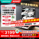 Vantage dishwasher Gemini AI smart launch household fully automatic independent embedded 20 sets of disinfection and drying all-in-one machine large capacity ID3000Max 16+2 sets of Gemini dishwasher iD3000