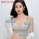 Ancient and modern (GUJIN) traceless underwear for women with small breasts, thin shoulder straps, push-up, auxiliary breasts, anti-sagging, beautiful back, thin style, large bra, gray