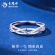 Lao Fengxiang PT950 platinum blue silk ring for men and women platinum couple ring Valentine's Day birthday gift for girlfriend and wife Platinum blue silk ring - women's model about 1.9g