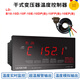 Fujian Lide LD-B10-10DP(B) LD-B10-10FP(B) transformer temperature controller LD-B10-10FP matching device in stock