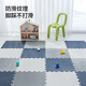 Jingdong Tokyo-made small Rubik's Cube crawling mat anti-fall splicing mat PE foam floor mat bedroom living room non-slip sound insulation 60*60cm*6 pieces