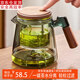 Good Kiln Teapot Teapot Tea Water Separation Elegant Cup 2025 New Glass Liner One-touch Filter Teacup Tea Set Walnut Glass Ash Style Elegant Teapot 650ml