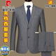 Pierre Cardin high-end large size wool suit suit for young and middle-aged men, business professional formal wear, iron-free suit jacket two-piece set for men, classic black, double slit 44 160 Recommendation 95-110