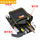 FANCYCHIC Woodworking Nail Pocket Thickened Canvas Waist Bag Construction Site Electrician Multifunctional Tool Bag Tool Waist Bag-Nail Bag Black