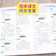 New concept primary school English reading intensive training 100 articles (fifth grade) Scan the QR code to synchronize the audio