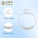Lao Fengxiang pt950 platinum bracelet for women, platinum crushed ice Five Emperors coin bracelet, plain chain, Valentine's Day birthday gift for girlfriend, Five Emperors coin crushed ice ice bracelet, about 7.2g, brand gift box
