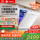 UM dishwasher built-in fully automatic household large-capacity hot air dryer independent built-in dual-purpose energy-saving dishwasher national subsidy for home appliances hot-selling upgrade white 17 sets layered washing 17BJ + 99.9% sterilization