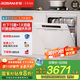Robam 15 sets under the stove, new generation G1mini 2.0 built-in dishwasher, antibacterial gold steel follow-up wash, independent drying, UV disinfection, layered wash, sea salt white W64B35A