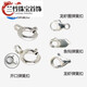 Lanlian quality platinum spring buckle PT950 necklace buckle DIY accessories platinum connector necklace bracelet connection buckle fish hook spring buckle 3*8MM/piece