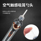Shantou Lincun Electric Ear Picking Artifact Ear Picking Ear Picking Spoon Children's Luminous Ear Wax Cleaner with Lighted Soft Head Manufacturer Second Generation Battery Model