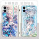 Ayubulo Tianyi Peripheraler Mobiltelefon Fall Virtual Sänger passt sich an Apple 15 Xiaomi Redmi Oppovivo Huawei Ehre Soft [Straight Border Gubai] Luotianyi D15826 Bestellnotizenmodellanpassung
