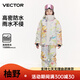 Vector children's ski jacket new thickening warm waterproof trend contrasting color boys and girls jacket overalls ski light color graffiti paradise + light color graffiti paradise 130cm suitable for height 125-135cm