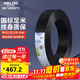 DELIXI wire and cable RVV three-core sheathed wire soft wire 2.5 square meters black home decoration copper core wire 50 meters 3*2.5