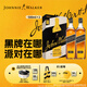 尊尼获加（JOHNNIE WALKER）洋酒 12年黑方黑牌双支礼盒装500ml*2瓶 苏格兰调和型威士忌